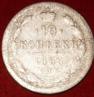 10   1899     (3- 9) -  - 