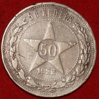 50   1922    (5-11.2)      -  - 