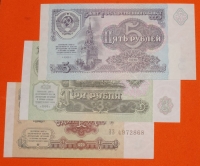 Разновидности банкнот 1991 год - Коллекции - Екб