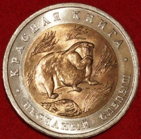  12.2-1 1994   50     VF-XF  -  - 