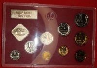 Годовой набор монет СССР 1989 год (лот №2), ЛМД твердая упаковка, не частый - Коллекции - Екб