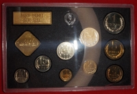 Годовой набор монет СССР 1981 - Коллекции - Екб