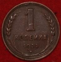 1   1924   1  XF-AU ( 11.1) -  - 