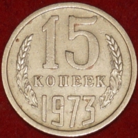 15   1973   4,   VF  (W) -  - 