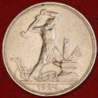50   1924     (3-11.2)     -  - 