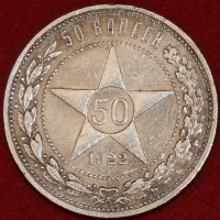 50   1922         (1-5-11.2-5) , ! -  - 