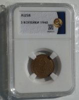 3    1940   AU 58    , ( 2) -  - 