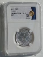 50   1922 ,  ,  AU DET   ( 3) -  - 