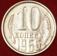 10   1966   XF-AU ( 4-)  , ! -  - 