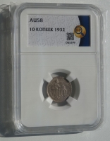 10   1932  AU58   , UNC DET ( 3) -  - 