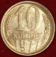 10   1977     AU-UNC    (15.2-2) -  - 