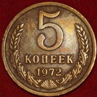 5   1972   VF-XF ( 2-15.1) -  - 