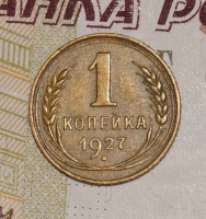 1   1927  AU   ( 1-W) -  - 