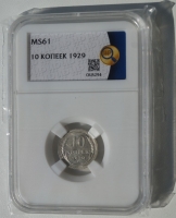 10   1929  UNC MS61     ( 2) -  - 