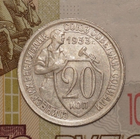 20   1933  AU-UNC ( 1-11.2) -  - 