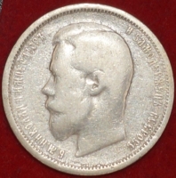  3-        50   1899      VF -  - 
