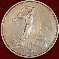 50   1924      (1-5-11.2-5)  , ! -  - 