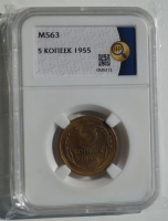 5   1955  UNC    MS63 ( 2) -  - 