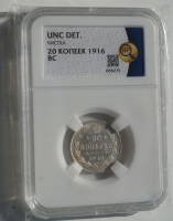 20   1916  , ,  UNC DET,    ( 4) -  - 