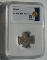 15   1932 ,  UNC    MS63 (  4 W) -  - 