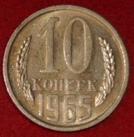 10   1965   XF-AU ( 1-) -  - 