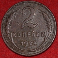 2   1924     2  XF-AU   ( ) -  - 