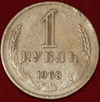 1   1968   VF  (4-W) , ( ), , !  -  - 