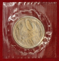 20   1969   AU-UNC   ( 2-) -  - 