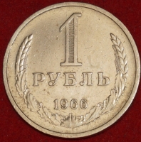 1   1966    VF-XF (3-) , !   -  - 