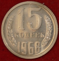 15   1968     VF (2-W) , , ! -  - 