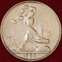 50   1925 ,   ( 4-11.2)        -  - 