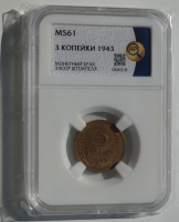 3    1943   3  1943  UNC   MS61,  ,    ( 2) -  - 