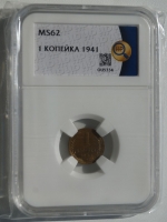 1  1941  UNC   MS62,   ( 2) -  - 