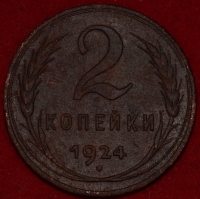 2   1924     2  XF-AU   ( 11.1) -  - 