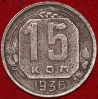 15   1936   4  VF ( 11.2) -  - 