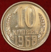 10   1968    AU ( 3-) -  - 