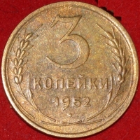 3   1952   2  XF-AU ( 11.1) -  - 