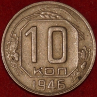 10   1946   2  XF-AU ( 11.2) -  - 