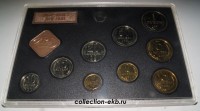 Годовой набор монет СССР 1991 год (лот №1), ЛМД, черная упаковка. - Коллекции - Екб