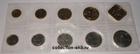Годовой набор монет СССР 1989 год (лот №1), ММД - Коллекции - Екб