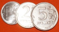 Монеты регулярного чекана РФ 1997 год и далее - Коллекции - Екб