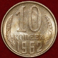 10   1962     XF-AU    (15.2-2) -  - 