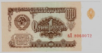  14-1  1   1961   ,  2, .  ,   1.7  UNC  -  - 