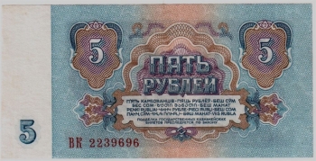  2.1-1  5   1961 , 2 ,   ,  1,   ,   .5.2  UNC -  - 