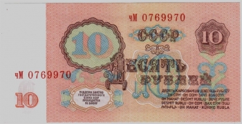  7-1  10   1961 , 3 ,  ,  1,  ,  ,    ,   .10.3  UNC  -  - 