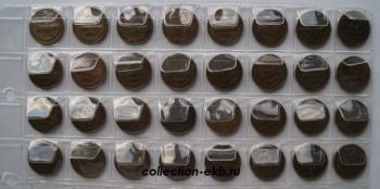 Полный набор монет 2 копейки СССР, 1961-1991 годы, все 32 штуки, состояние VF-XF - Коллекции - Екб