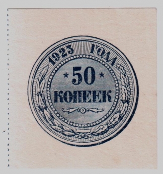  20.1-1     50  1923   UNC -  - 