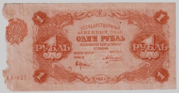  21.5-3.2  1  1922   F -  - 