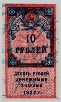  00038.4-3.2   10  1922   VF- -  - 