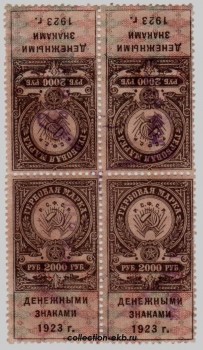  0049.3-3.2   2   1923   ,  (4)  XV -  - 